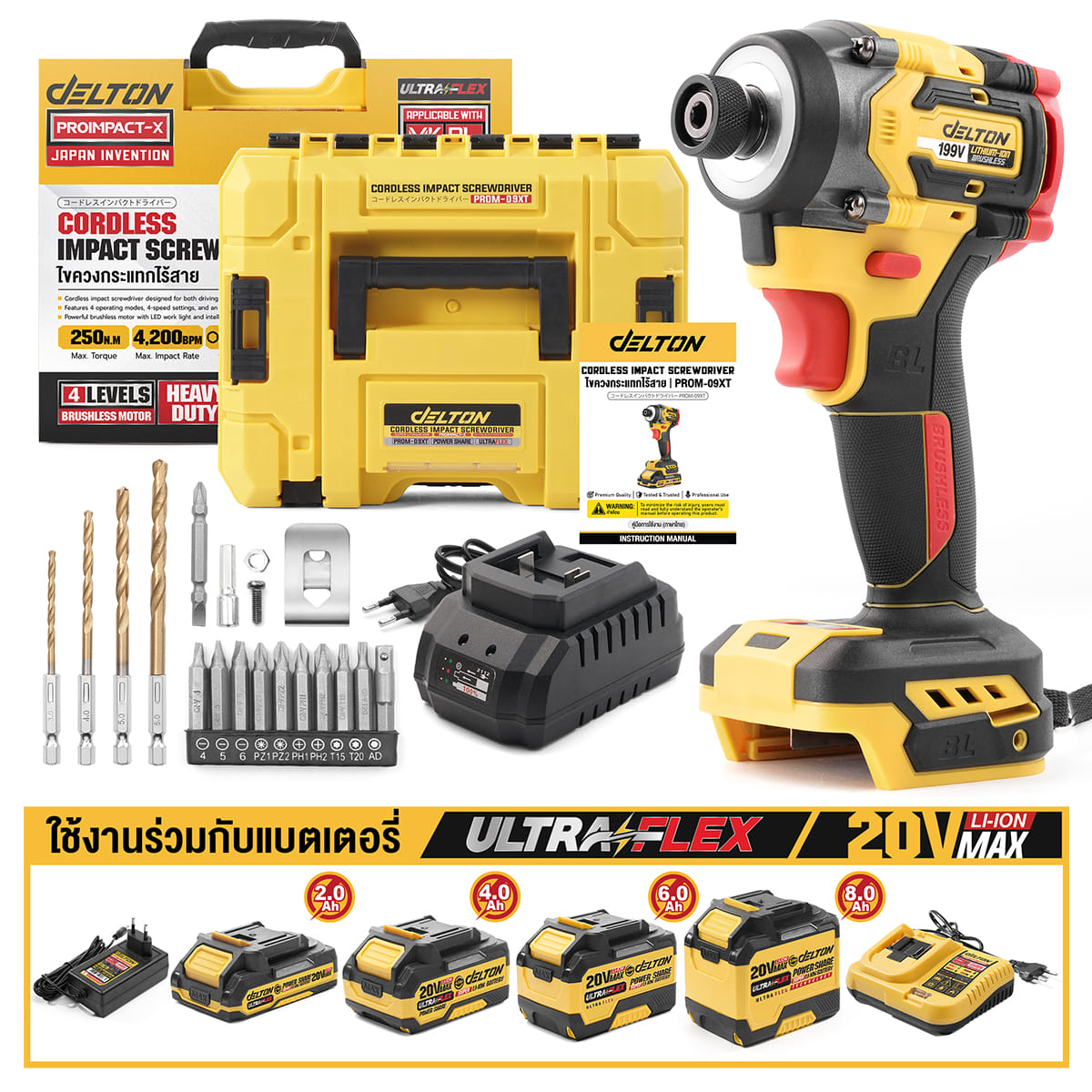 สว่านไขควงกระแทกไร้สาย (พร้อมแบตเตอรี่) DELTON รุ่น PROM-09XT ULTRAFLEX 20V 4AH_9